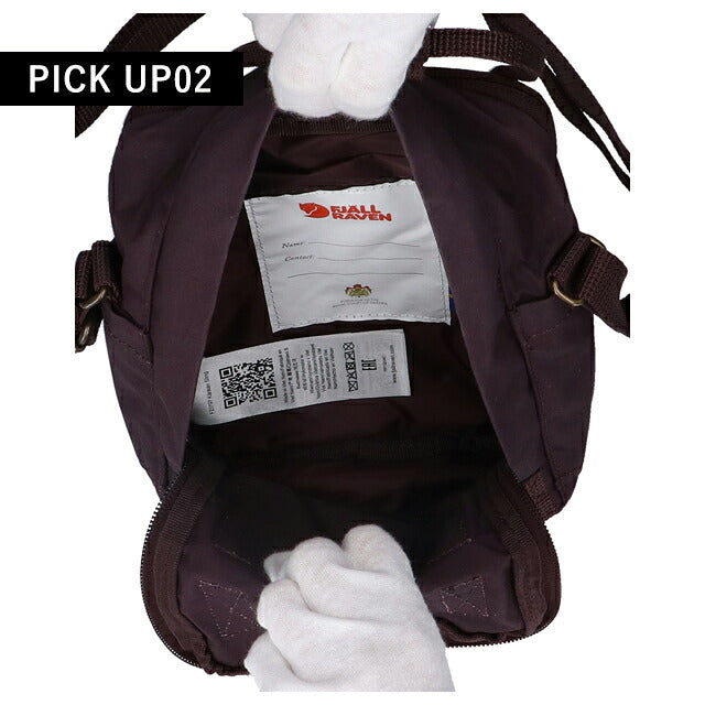 フェールラーベン ショルダーバッグ メンズ レディース ブランド FJALLRAVEN KANKEN SLING 2WAY F23797 Blackberry F23797-424