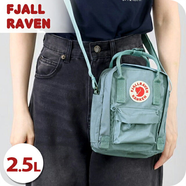 フェールラーベン ショルダーバッグ メンズ レディース ブランド FJALLRAVEN KANKEN SLING 2WAY F23797 Sky Blue F23797-501