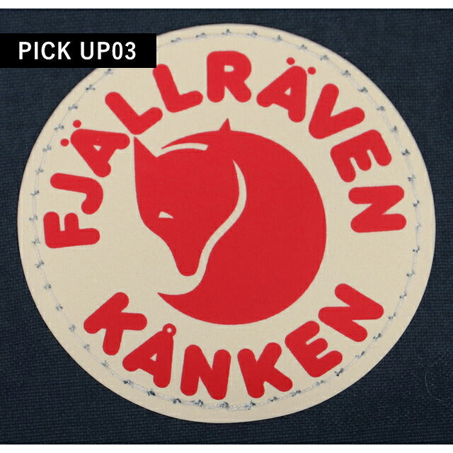 フェールラーベン ショルダーバッグ メンズ レディース ブランド FJALLRAVEN KANKEN SLING 2WAY F23797 Navy F23797-560