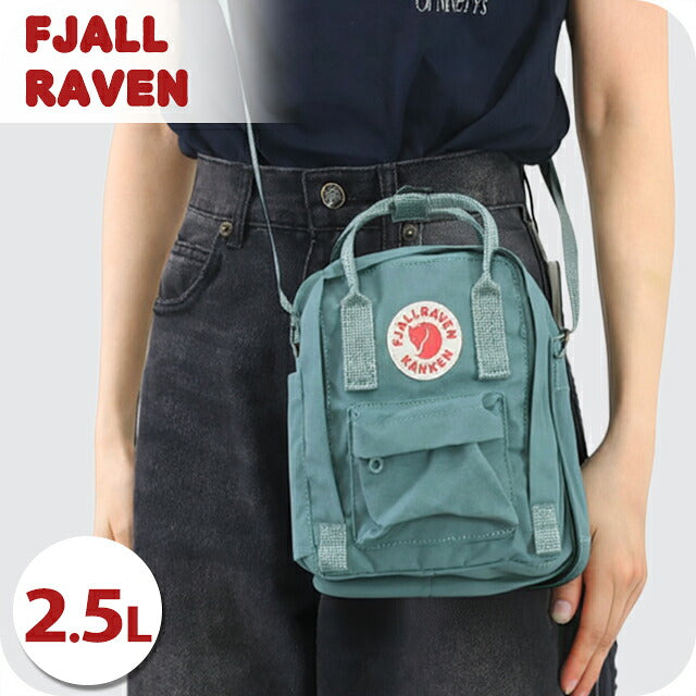 フェールラーベン ショルダーバッグ メンズ レディース ブランド FJALLRAVEN カンケン スリング KANKEN SLING 2WAY F23797 Frost Green F23797-664