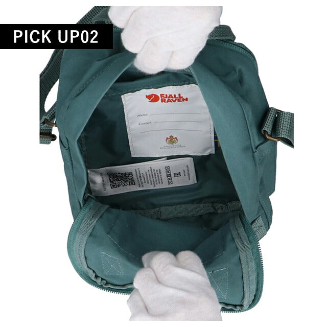 フェールラーベン ショルダーバッグ メンズ レディース ブランド FJALLRAVEN カンケン スリング KANKEN SLING 2WAY F23797 Frost Green F23797-664