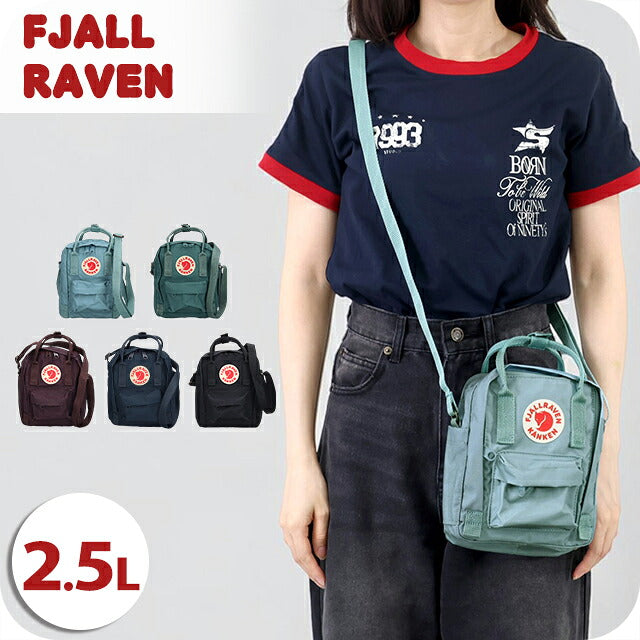 フェールラーベン ショルダーバッグ メンズ レディース ブランド FJALLRAVEN KANKEN SLING 2WAY F23797 選べるモデル F23797