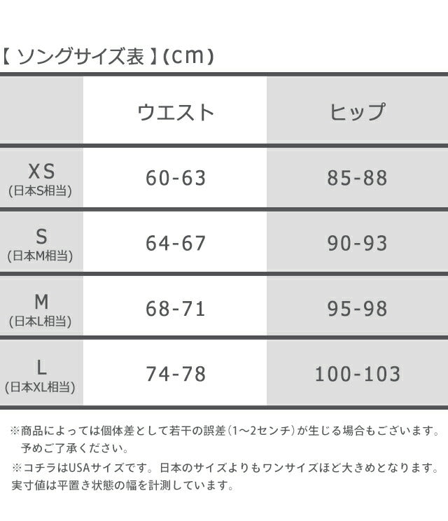 レディースウェア ショーツ ビキニ ソング レディース ブランド XS S M L ロゴ 下着 アンダーウェア F3787 F3786 黒 白 選べるモデル CK-SHORTS1