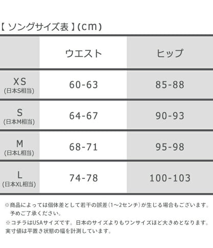 レディースウェア ショーツ ビキニ ソング レディース ブランド XS S M L ロゴ 下着 アンダーウェア F3787 F3786 黒 白 選べるモデル CK-SHORTS1