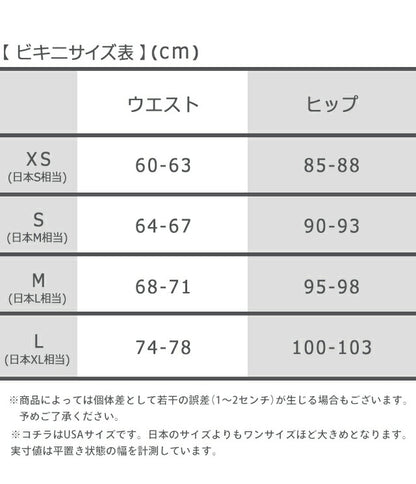 レディースウェア ショーツ ビキニ ソング レディース ブランド XS S M L ロゴ 下着 アンダーウェア F3787 F3786 黒 白 選べるモデル CK-SHORTS1