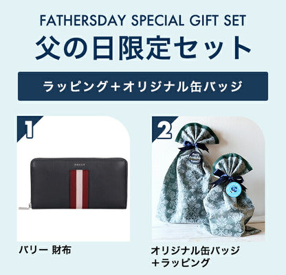 ＼父の日 ギフトセット／バリー 長財布 メンズ レディース ブランド BALLY 6309715 ブラック レッド 選べるモデル FD-BA-6309715