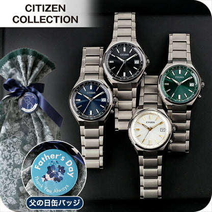 ＼父の日 ギフトセット／FD-CITIZEN-CB1 ｜ シチズン コレクション ダイレクトフライト 光発電エコドライブ電波