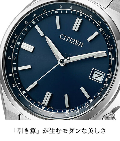 ＼父の日 ギフトセット／FD-CITIZEN-CB1 ｜ シチズン コレクション ダイレクトフライト 光発電エコドライブ電波