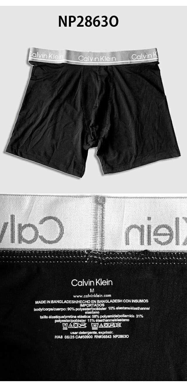 ＼メンズ ギフトセット／CK-UW-GIFT ｜