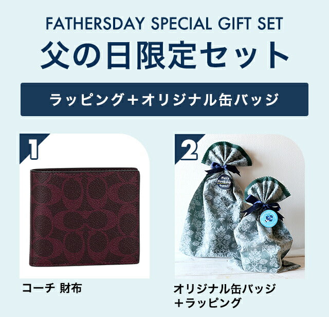 ＼父の日 ギフトセット／コーチ 二つ折り財布 二折財布 メンズ ブランド COACH CY406 YED ボルドー 選べるモデル