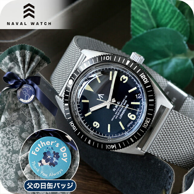＼父の日 ギフトセット／FRXB001 ｜ ナバルウォッチ NAVAL WATCH Produced by LOWERCASE クォーツ 電池式