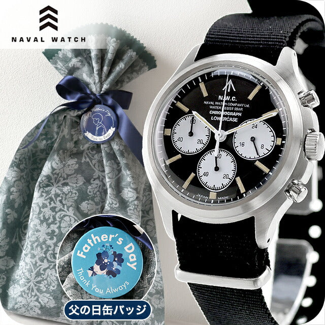 ＼父の日 ギフトセット／FRXC001 ｜ ナバルウォッチ NAVAL WATCH Produced by LOWERCASE クォーツ 電池式