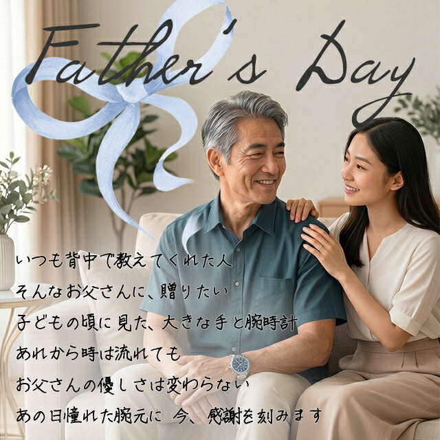 ＼父の日 ギフトセット／FRXD005 ｜ ナバルウォッチ Naval Watch Produced By LOWERCASE 自動巻き