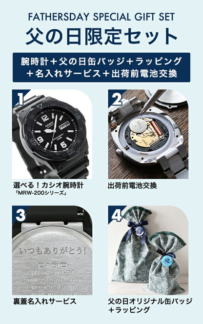 ＼父の日 ギフトセット／ カシオ チープカシオ CASIO クォーツ 電池式 FD-MRW-200 海外モデル ユニセックス チプカシ メンズ レディース 腕時計 ブランド カシオ casio アナログ ブラック ホワイト ブルー 黒 選べるモデル プレゼント 実用的 70代 見やすい