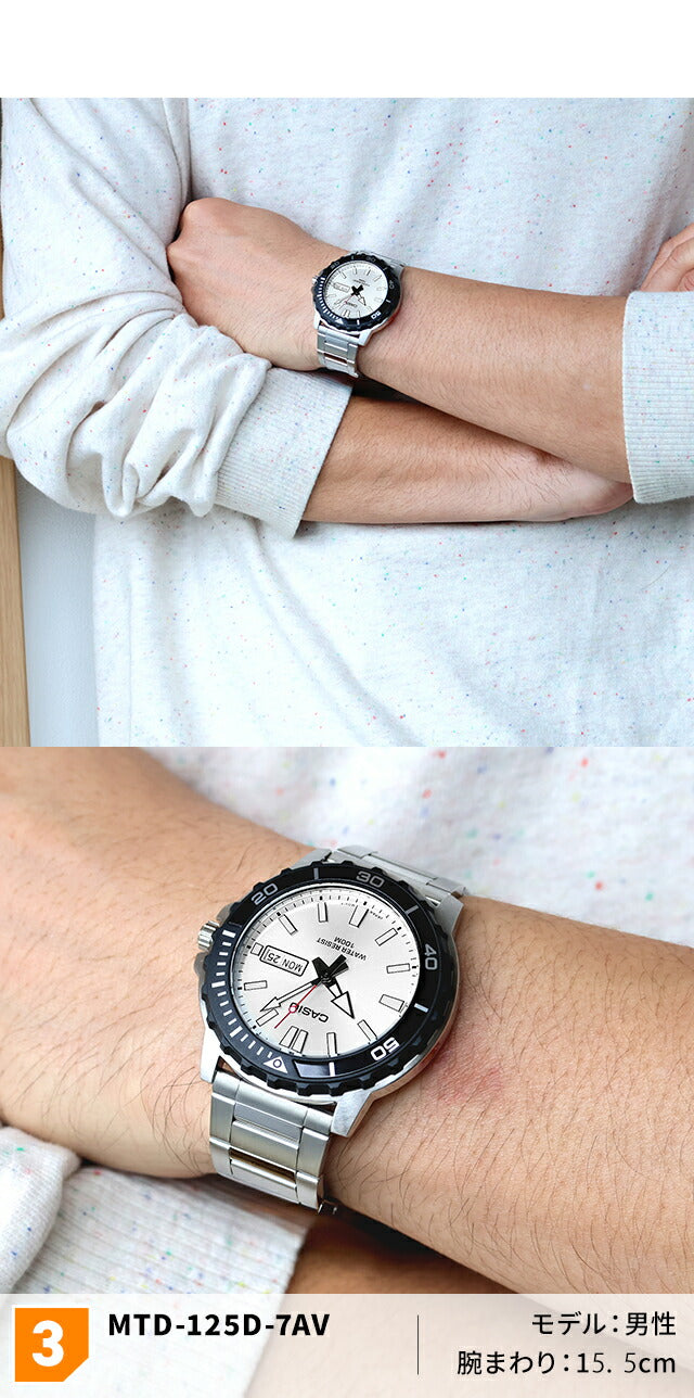 父の日 ギフトセット／ カシオ チープカシオ CASIO クォーツ 電池式 FD