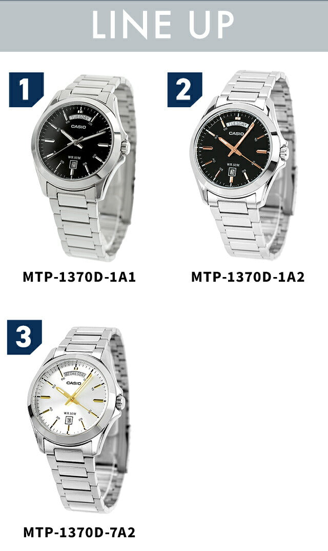 ＼父の日 ギフトセット／ カシオ チープカシオ CASIO クォーツ 電池式 FD-MTP-1370D スタンダード 海外モデル メンズ チプカシ 腕時計 ブランド カシオ casio アナログ ブラック シルバー 黒 選べるモデル プレゼント 実用的 70代 見やすい