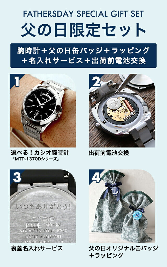 ※週末限定お値下げ　CASIO　カシオ腕時計 15個セット 父の日 ギフトセット／ カシオ チープカシオ CASIO クォーツ 電池式 FD