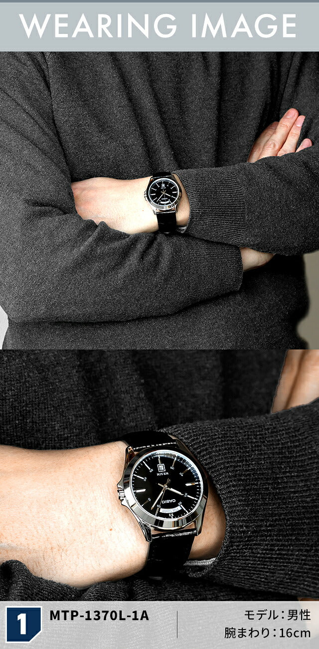 \父亲节礼物套装/ Casio 廉价卡西欧 卡西欧 石英电池供电 FD-MTP-1370L 标准海外型号男士 Chipkashi 手表品牌卡西欧 卡西欧 模拟黑银黑可选型号礼物实用30多岁40多岁老公