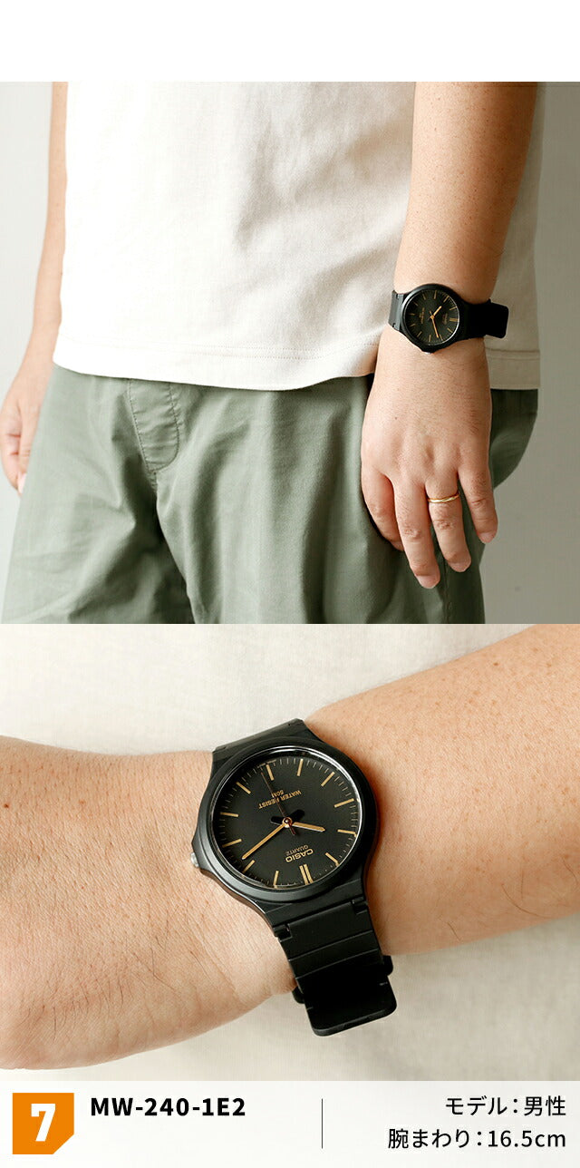 ＼父の日 ギフトセット／ カシオ チープカシオ CASIO クォーツ 電池式 FD-MW-240 海外モデル メンズ チプカシ 腕時計 ブランド カシオ casio アナログ ブラック カーキ ホワイト 黒 選べるモデル プレゼント 実用的 30代 40代 夫