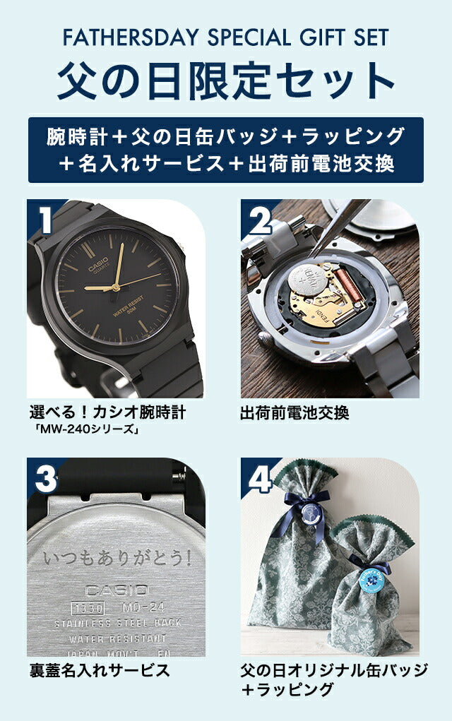 ＼父の日 ギフトセット／ カシオ チープカシオ CASIO クォーツ 電池式 FD-MW-240 海外モデル メンズ チプカシ 腕時計 ブランド カシオ casio アナログ ブラック カーキ ホワイト 黒 選べるモデル プレゼント 実用的 30代 40代 夫