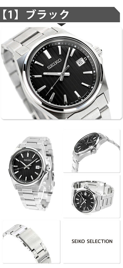 ＼父の日 ギフトセット／FD-SEIKO-SBTH ｜ セイコーセレクション Sシリーズ クオーツ