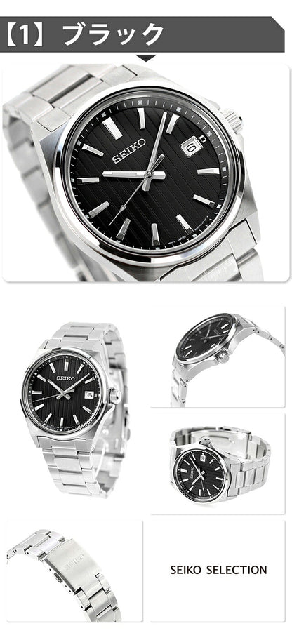 \父亲节礼物套装/FD-SEIKO-SBTH |精工精选 S 系列石英