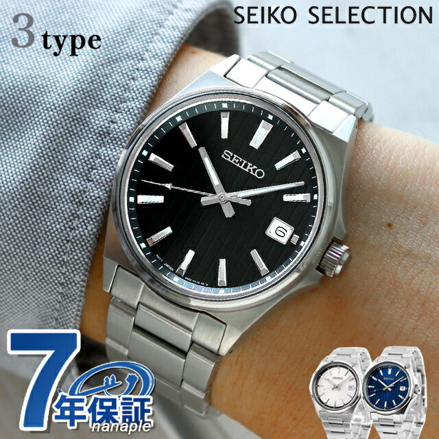 ＼父の日 ギフトセット／FD-SEIKO-SBTH ｜ セイコーセレクション Sシリーズ クオーツ