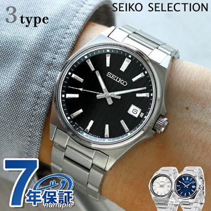 \父亲节礼物套装/FD-SEIKO-SBTH |精工精选 S 系列石英