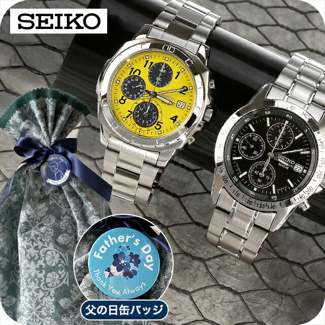 ヴィンテージ腕時計 3点セット SEIKO セイコー など メンズ ブランド FD-SND367 ｜ セイコー 逆輸入 クォーツ 電池式 – 腕時計のななぷれ