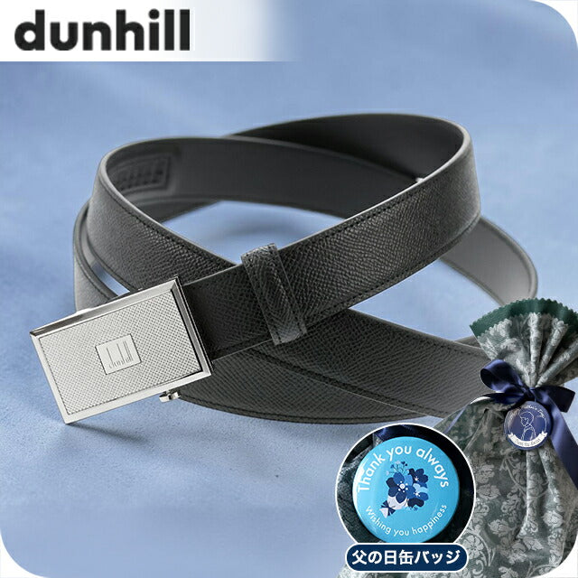 ＼父の日 ギフトセット／ダンヒル ベルト メンズ ブランド dunhill ビジネス DU21R4A09CR00142 ブラック 選べるモデル FD-DU21R4A09CR00142