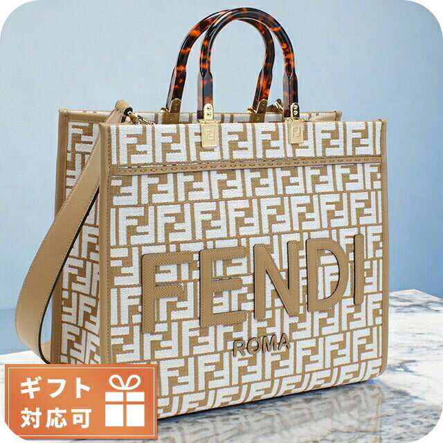 フェンディ トートバッグ レディース ブランド FENDI イタリア 8BH386 ブラウン系 ホワイト系 バッグ FEN8BH386041