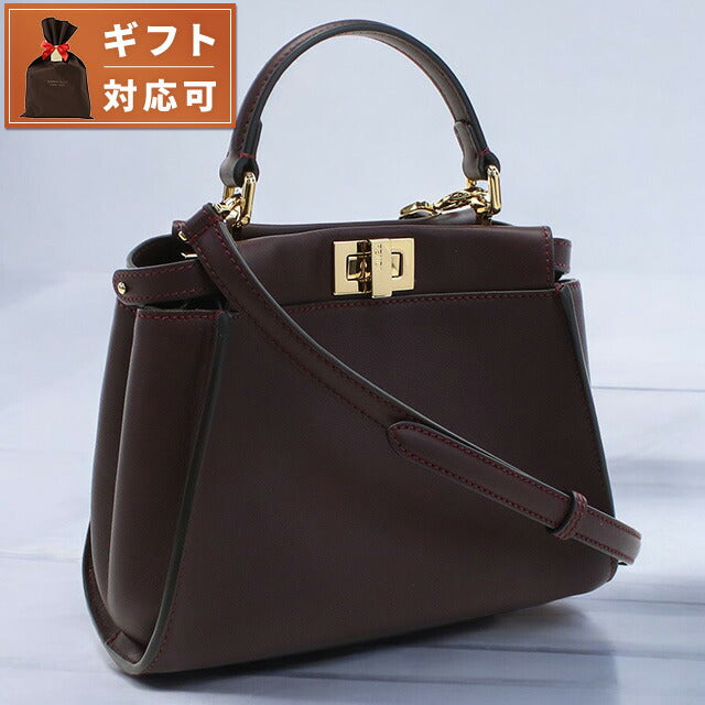 フェンディ ハンドバッグ レディース ブランド FENDI イタリア 8BN244 ボルドー系 バッグ FEN8BN244021
