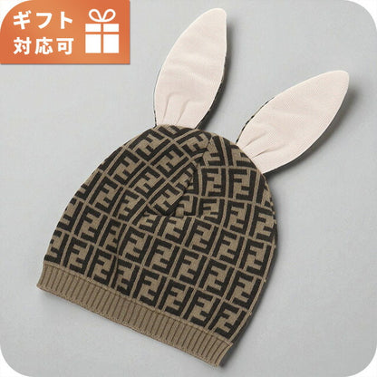 フェンディ ニットキャップ ベビー ブランド FENDI BUP025 ブラウン系 帽子 選べるモデル FENBUP025A