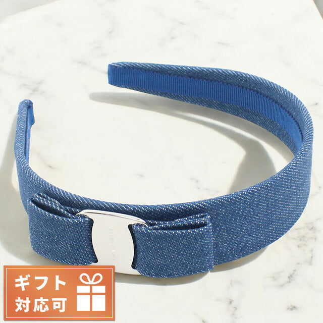 フェラガモ カチューシャ レディース ブランド FERRAGAMO イタリア 34-0383 ブルー系 ヘアアクセサリー FER34-0383011