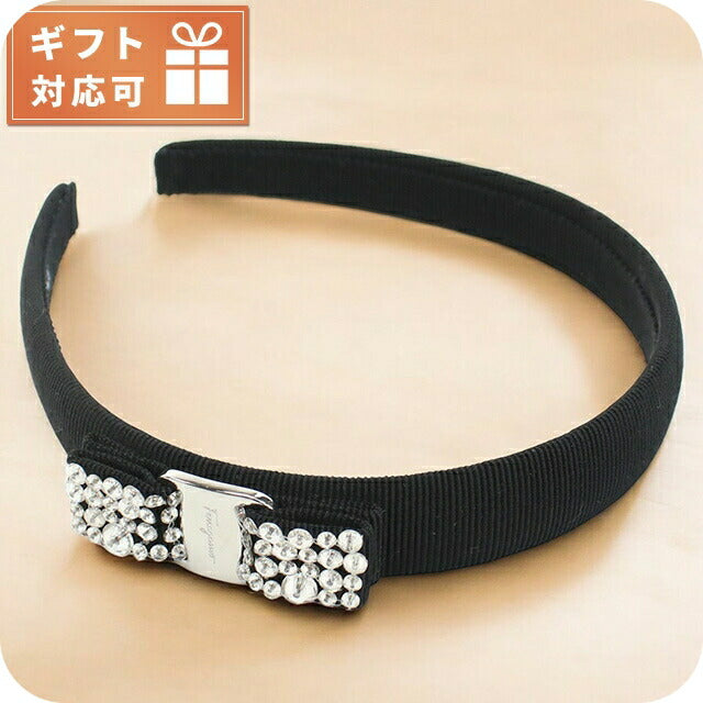 フェラガモ カチューシャ レディース ブランド FERRAGAMO イタリア 34-7581 ブラック ヘアアクセサリー FER34-7581011