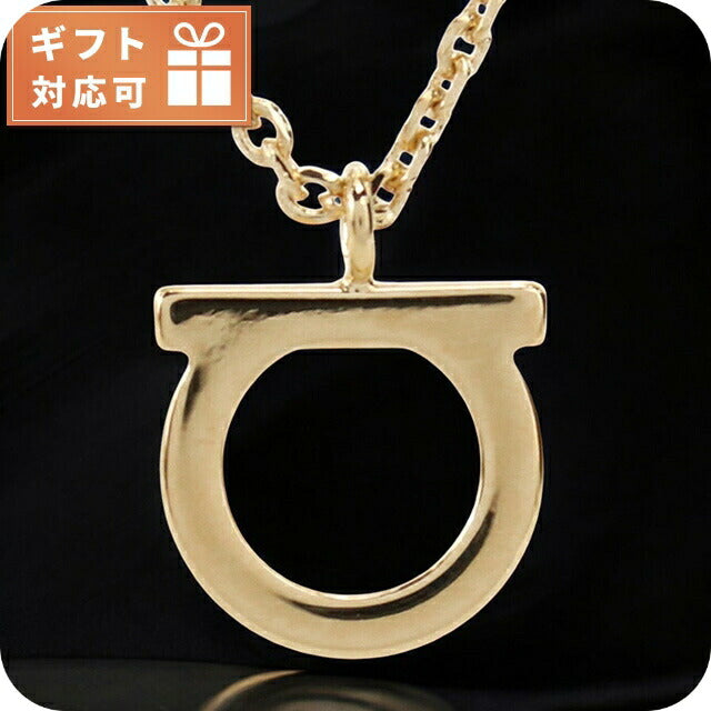 フェラガモ ペンダント レディース ブランド FERRAGAMO イタリア 76-0133 GOLD ゴールド系 アクセサリー FER76-0133011