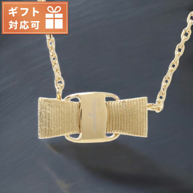 フェラガモ ネックレス レディース ブランド FERRAGAMO イタリア 76-0547 ゴールド系 アクセサリー FER76-0547011