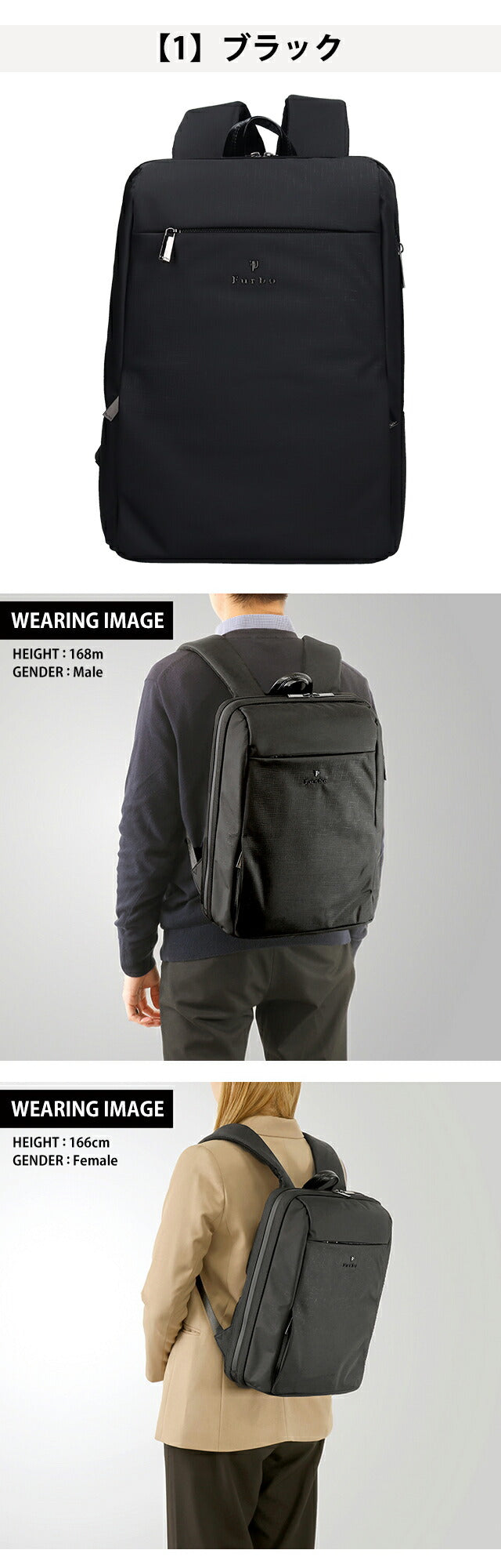 フルボ リュック メンズ レディース ブランド Furbo ヴェルソ ビジネスカバン バックパック スクールバッグ FRB025 選べるモデル FRB025