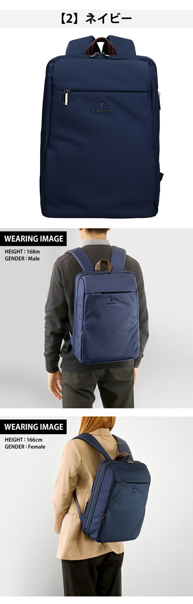 フルボ リュック メンズ レディース ブランド Furbo ヴェルソ ビジネスカバン バックパック スクールバッグ FRB025 選べるモデル FRB025