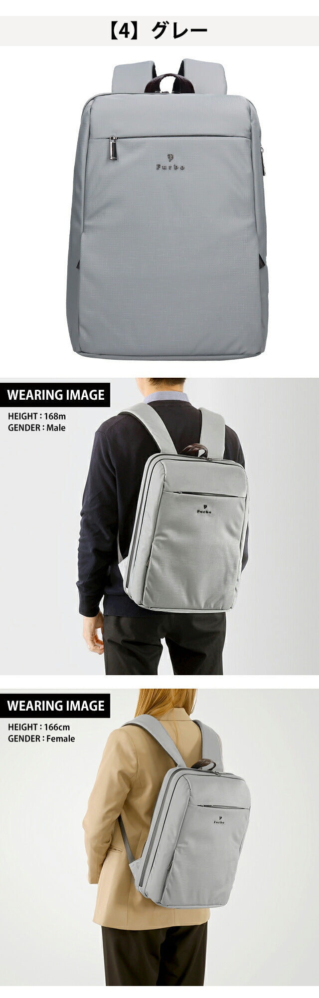 フルボ リュック メンズ レディース ブランド Furbo ヴェルソ ビジネスカバン バックパック スクールバッグ FRB025 選べるモデル FRB025