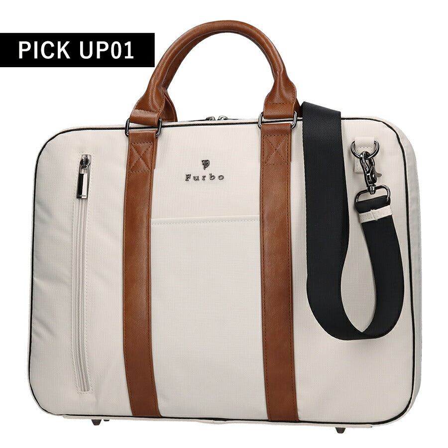 フルボ ビジネスバッグ メンズ レディース ブランド Furbo ヴェルソ ビジネスカバン ブリーフケース リクルートバッグ FRB026 バッグ FRB026-WH-CA
