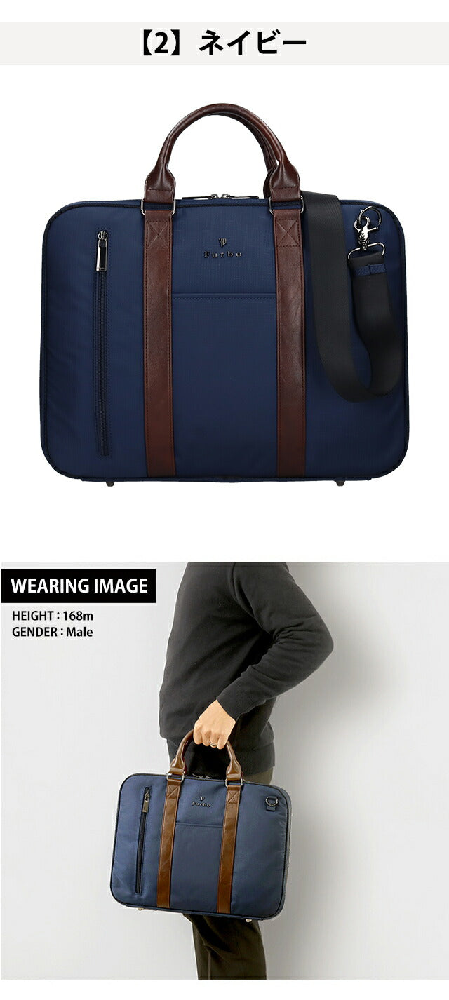 フルボ ビジネスバッグ メンズ レディース ブランド Furbo ヴェルソ