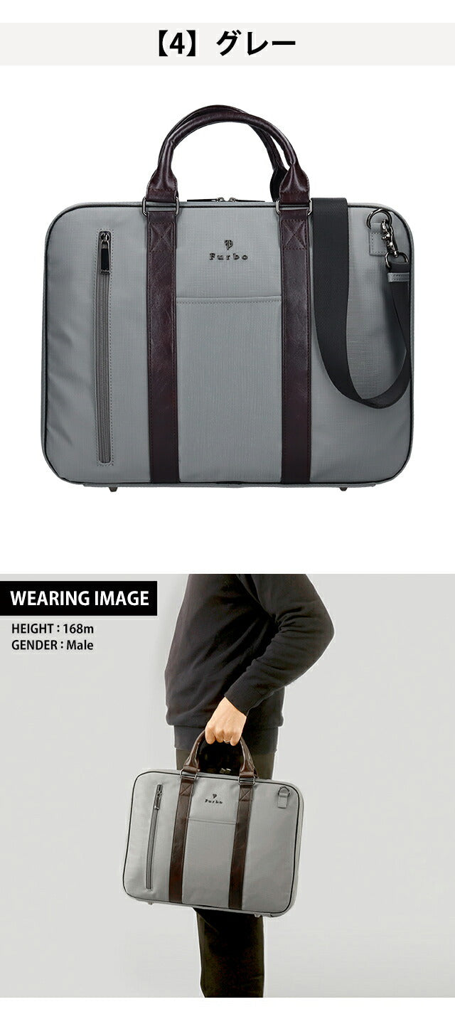 フルボ ビジネスバッグ メンズ レディース ブランド Furbo ヴェルソ ビジネスカバン PCバッグ ブリーフケース FRB026 選べるモデル FRB026