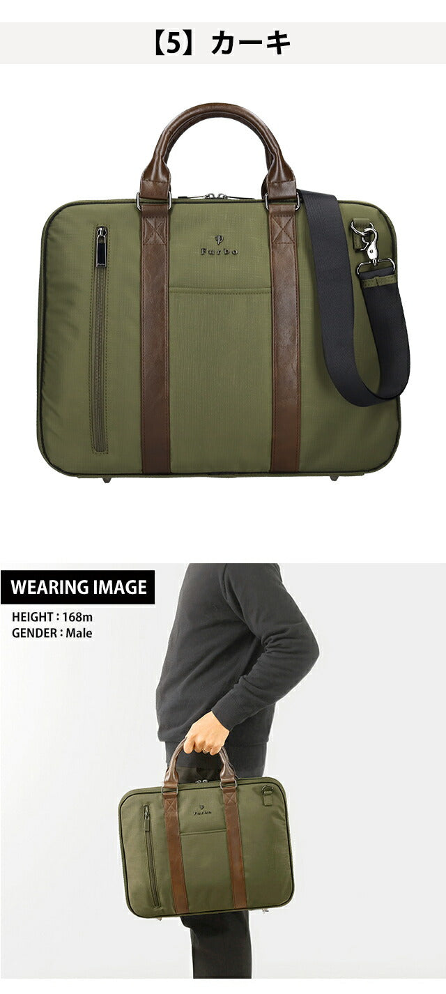 フルボ ビジネスバッグ メンズ レディース ブランド Furbo ヴェルソ ビジネスカバン PCバッグ ブリーフケース FRB026 選べるモデル FRB026