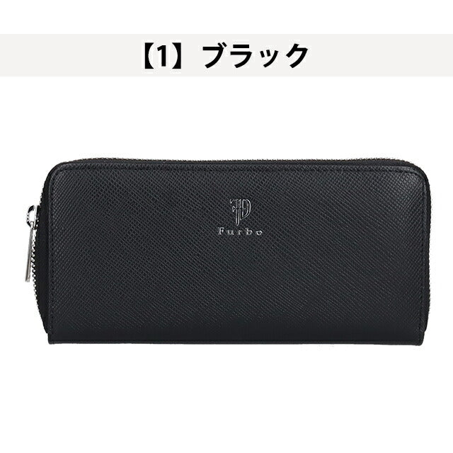 フルボ 長財布 メンズ レディース ブランド Furbo 革 レザーウォレット 小銭入れあり FRB150 財布 選べるモデル FRB150
