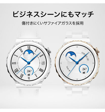 ファーウェイ WATCH GT3 Pro 43mm Silver 充電式クオーツ スマートウォッチ メンズ レディース Bluetooth 革ベルト HUAWEI FRG-B19 デジタル 記念品 ギフト FRG-B19-SV