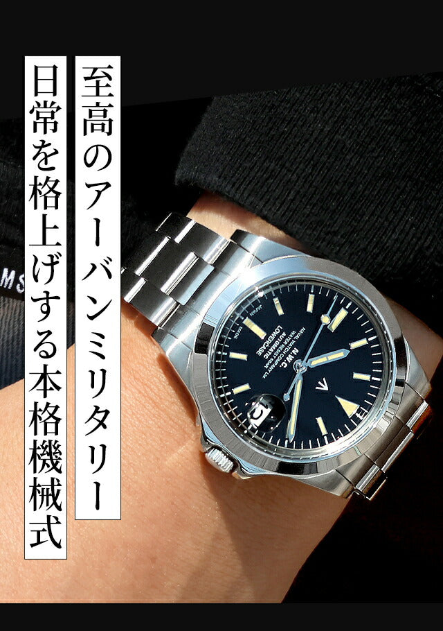 FRXA001 ｜ ナバルウォッチ(NAVAL Watch) – 腕時計のななぷれ