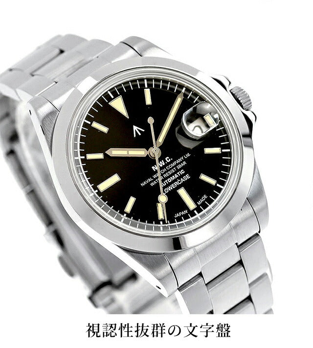 FRXA001 ｜ ナバルウォッチ(NAVAL Watch) – 腕時計のななぷれ
