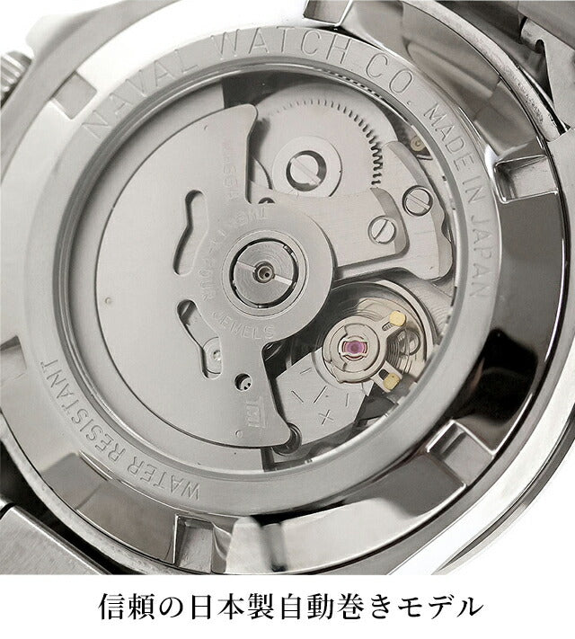 FRXA001 ｜ Automatic winding