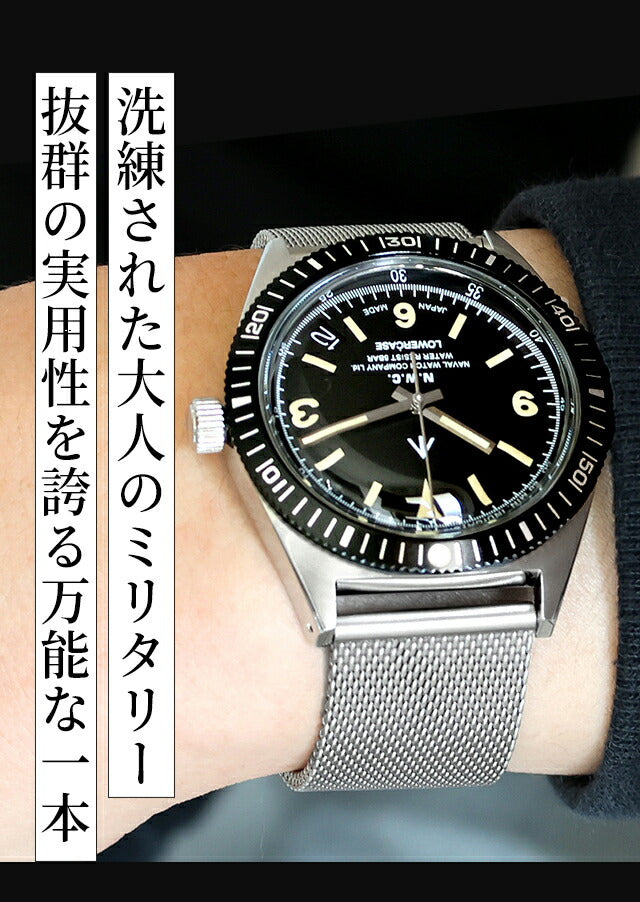 ＼父の日 ギフトセット／FRXB001 ｜ ナバルウォッチ NAVAL WATCH Produced by LOWERCASE クォーツ 電池式